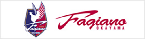 ファジアーノ岡山［Fagiano OKAYAMA］公式サイト